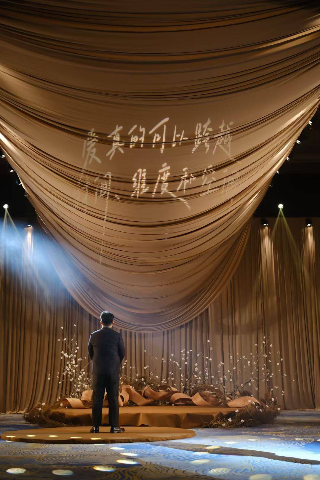 Sweeping brown fabric canopy and warm points of light